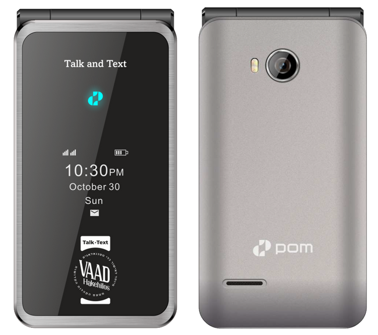 Pom Phone - 2026 – Pom Phone Inc.